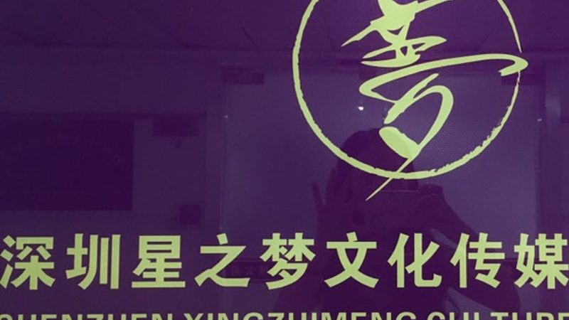 新媒体媒介投放报价解析：揭秘背后的因素与考量