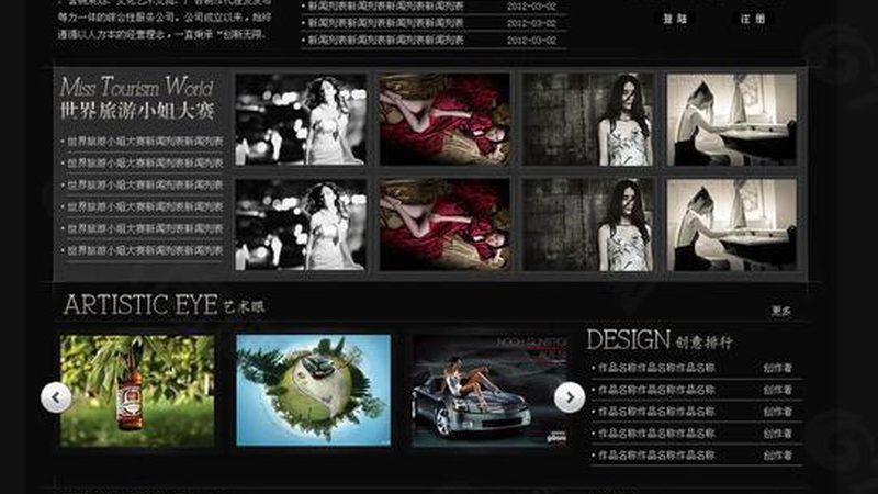 宣传片与广告片：优缺点全面解析
