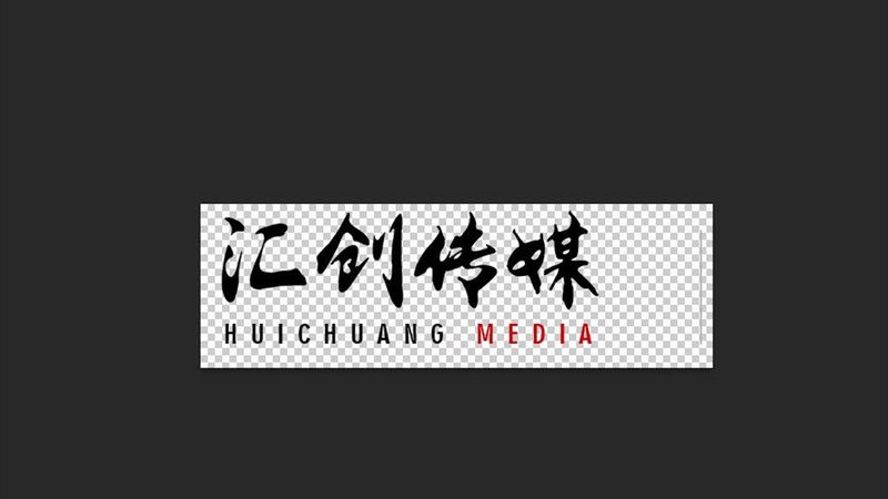 加盟广告传媒公司，费用构成与合理评估