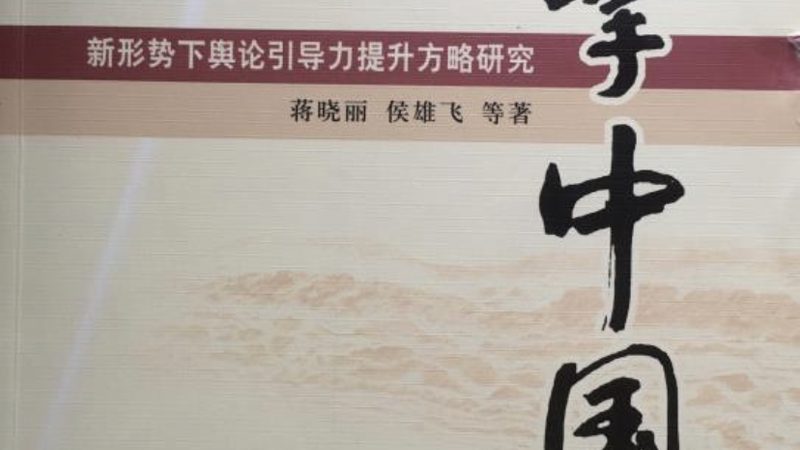 直播代运营资质：揭秘费用构成与选择要点