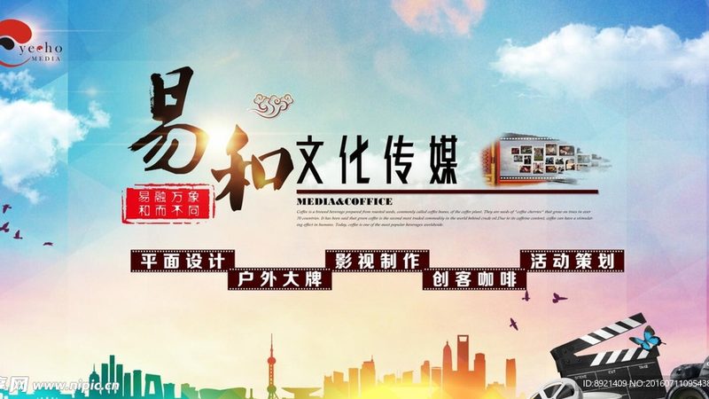 宣传片纪录片拍摄公司排名：揭秘行业实力与选择标准
