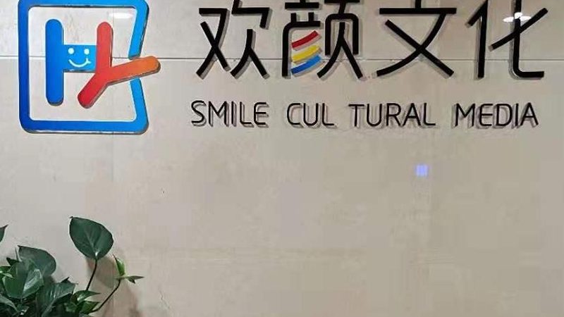 宣传片拍摄团队：深圳科技企业的形象塑造之道