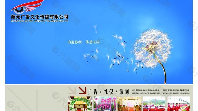 企业宣传片制作报价清单：揭秘影响价格的关键因素**